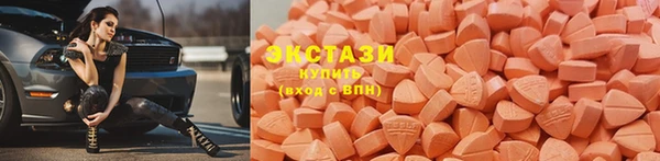 2c-b Верхний Тагил