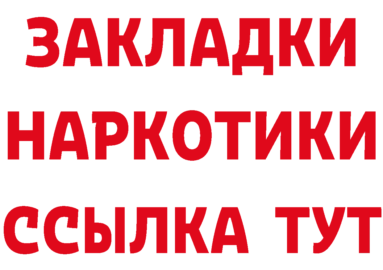 Метадон VHQ ТОР это кракен Стерлитамак